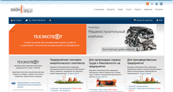 Desktop Screenshot of iprosoft.ru