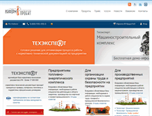 Tablet Screenshot of iprosoft.ru